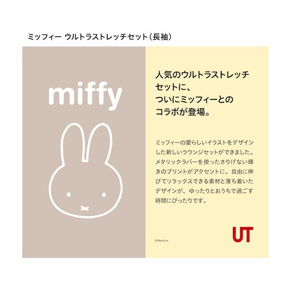 Miffy Ultra Stretch Set (Uzoq Yeng)