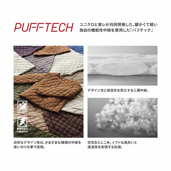 Pufftech Quiltlu Jilet (Ilıq vatirovka)